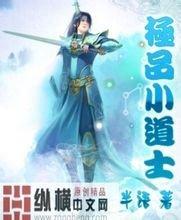 日韩女兵艳史在线播放企税通